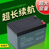 12V12AH免维护铅酸蓄电池