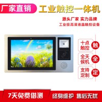 安卓7.1电容屏10寸工业平板电脑IC卡二维码扫描器