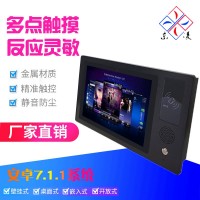 东凌工控NFC刷卡触摸电脑安卓10.1寸工业一体机