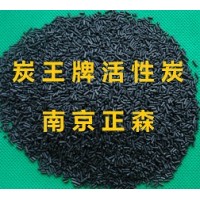 ZS-02型PSA吸附CO2专用活性炭