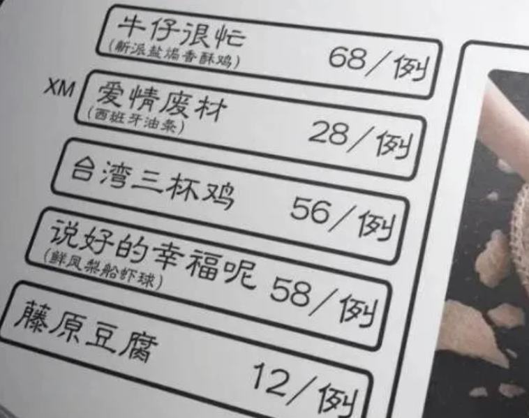 周杰伦起诉厦门无与伦比餐厅