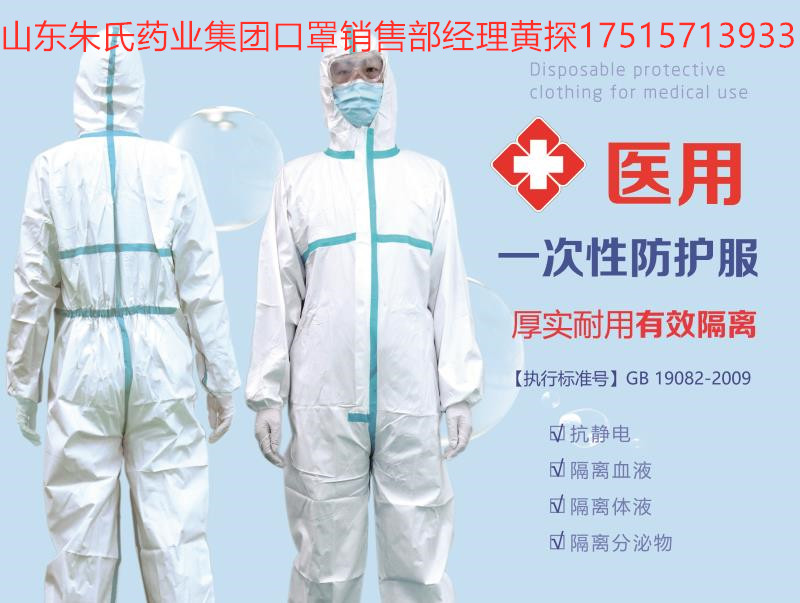 微信图片_20200331145549_副本