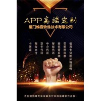 时代趋势-线上支付智能还款APP了解一下！