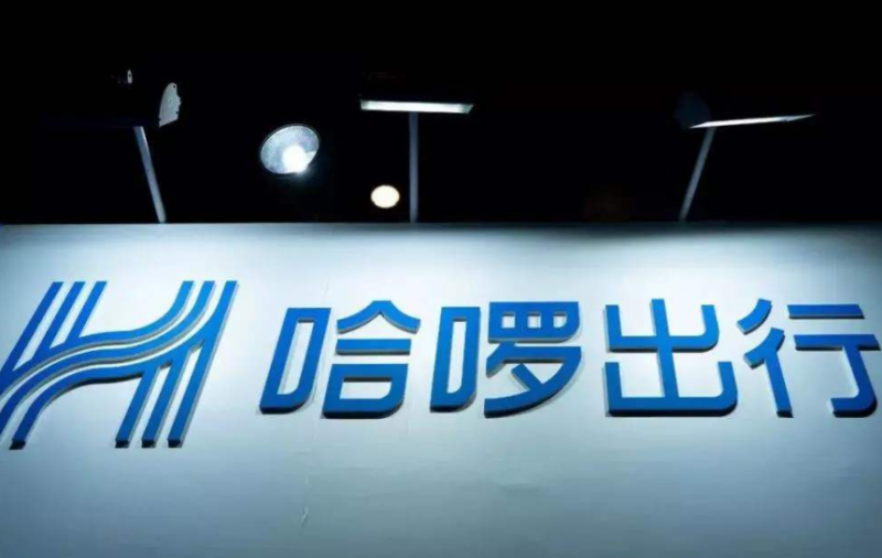 哈啰出行荣登在线新经济（上海）榜单 共享单车进入生态友好新阶段