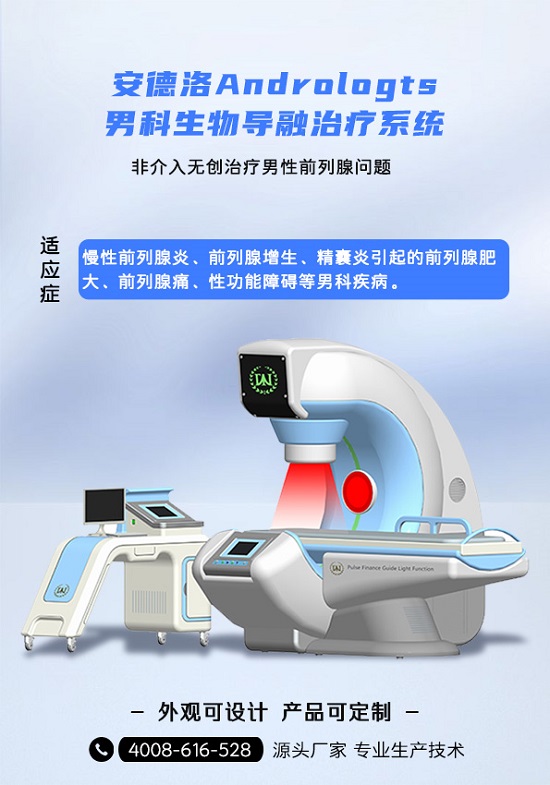 安德洛海报1