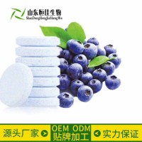 蓝莓叶黄素泡腾片代工厂家恒佳