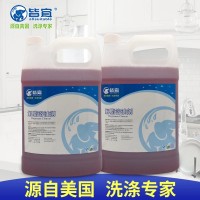 解脂溶油剂 除油垢污渍强力去油清洁剂 清洗剂