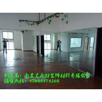 南京舞蹈房镜子|南京艾雨特镜子