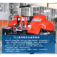 GZ4230数控带锯床 智能参数设定 自动操作