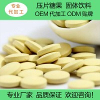 压片糖果OEM代加工 双色无糖清口含片维C含片无糖薄荷糖