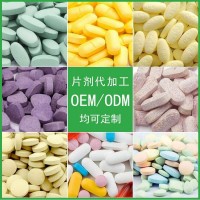 压片糖果猛威宝产品 oem贴牌代加工定制 源头厂家批发