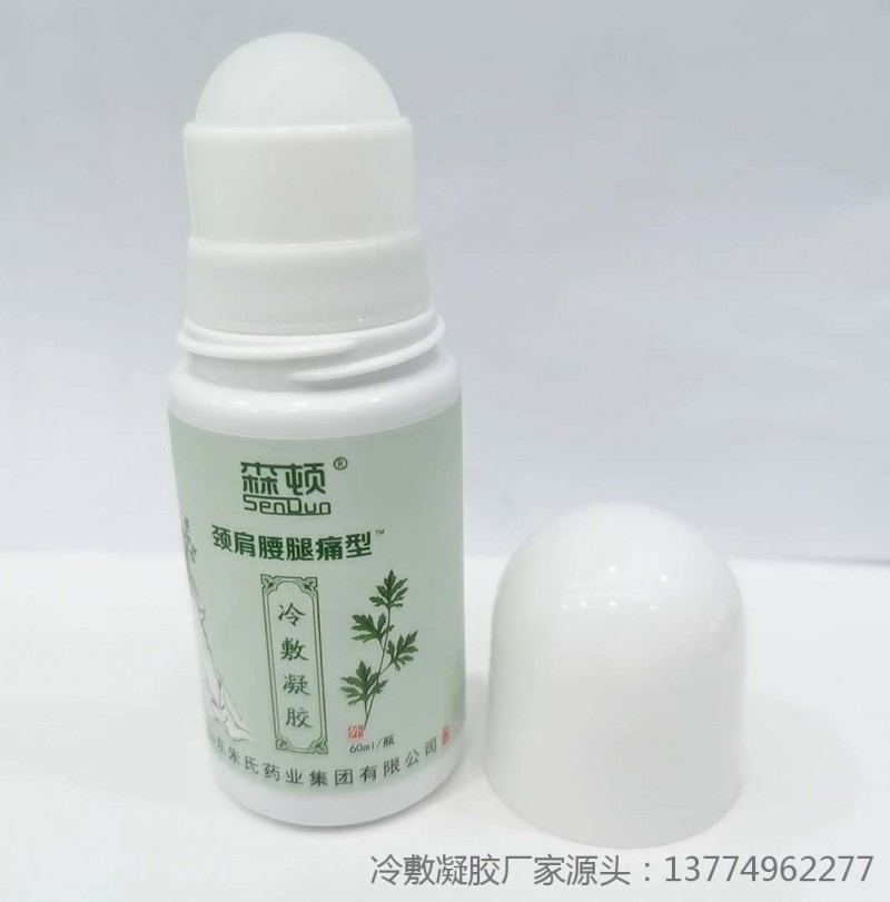 艾灸液6_WPS图片