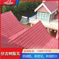 结力合成树脂仿古彩瓦 山东招远asa树脂瓦 屋面瓦别墅质量高