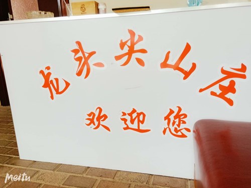 微信图片_20200908091531