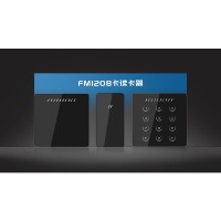 上海复旦FM1208卡韦根门禁读卡器