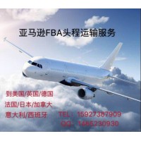 发30个方裙子衣服到美国FBA英国FBA纺织品双清到门物流