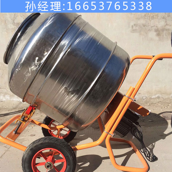 混凝土搅拌机