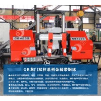 GZ4235数控带锯床 原装现货 山东翔宇数控机床