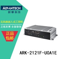 供应珠三角地区研华工控全系列产品ARL-2121F