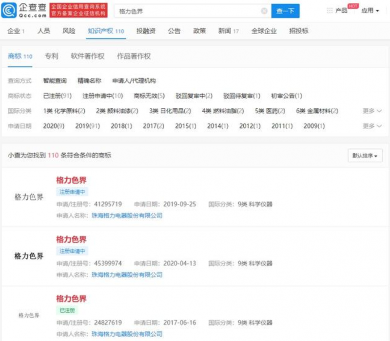 格力电器起诉国家知识产权局