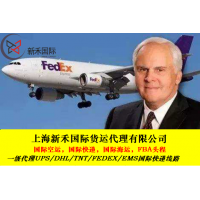 出口美国海运美国空运FBA双清到门物流