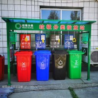 瑞达批发定制 乡镇社区垃圾分类亭 公共垃圾收集亭
