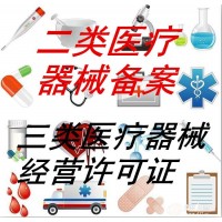 注册公司，变更，注销。图书版权，工业许可证