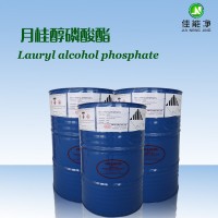 原材料批发代理 月桂醇磷酸酯（MAE）除油清洗剂原料 乳化剂