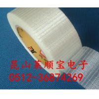 纤维网格单面胶带玻璃纤维网格胶带=热线18888141086