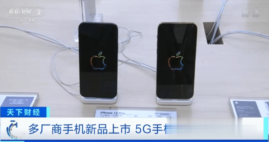 多款3000元内5G机型上市