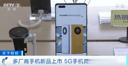 多款3000元内5G机型上市