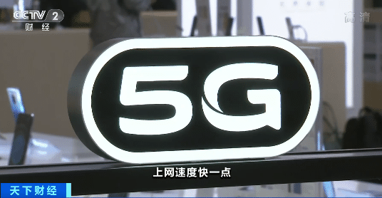 多款3000元内5G机型上市
