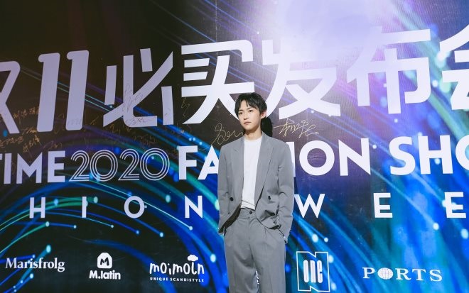 “银泰之夜·双11必买发布会”大秀