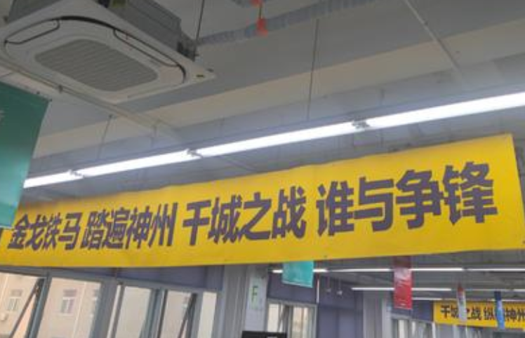 美团优选组织架构又调整 年底冲刺千城目标