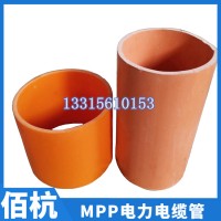 防腐绝缘MPP高压电力管 佰杭MPP电力管