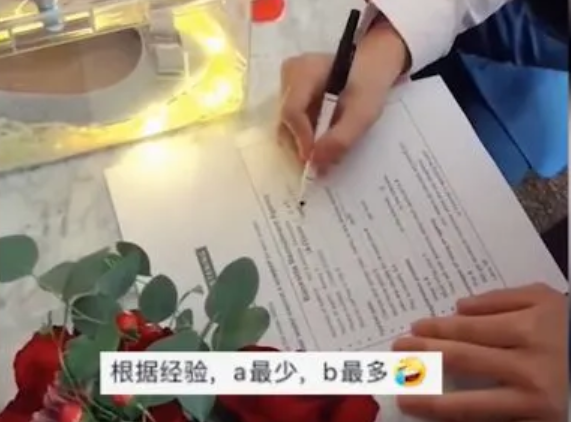 新郎接亲被测试雅思听力