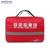 家庭人防装备物资急救包LF-12101家庭应急救援装备包