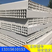 多孔格栅管光缆通信单孔pvc管 四孔埋地格栅管
