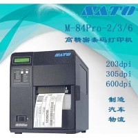 M84PRO旋刀洗水唛打印机