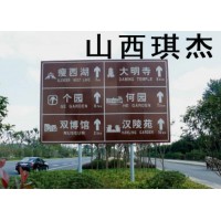 厂家直销高速公路限速反光标识牌生产供应高速公路限速反光标识牌