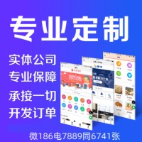 开发金酱商城消费代理升级返利APP开发 极差奖、见点奖