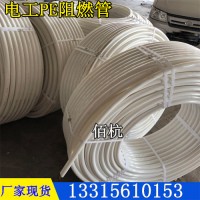 PE阻燃管3.0厚地埋穿线PE阻燃盘管