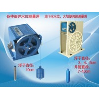 WFX-40型浮子式水位计
