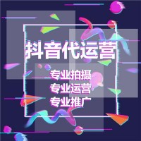 广东抖音广告推广效果好不好