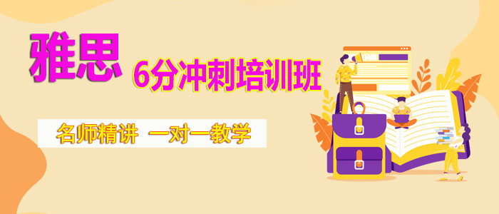 郑州雅思（IELTS）培训学校