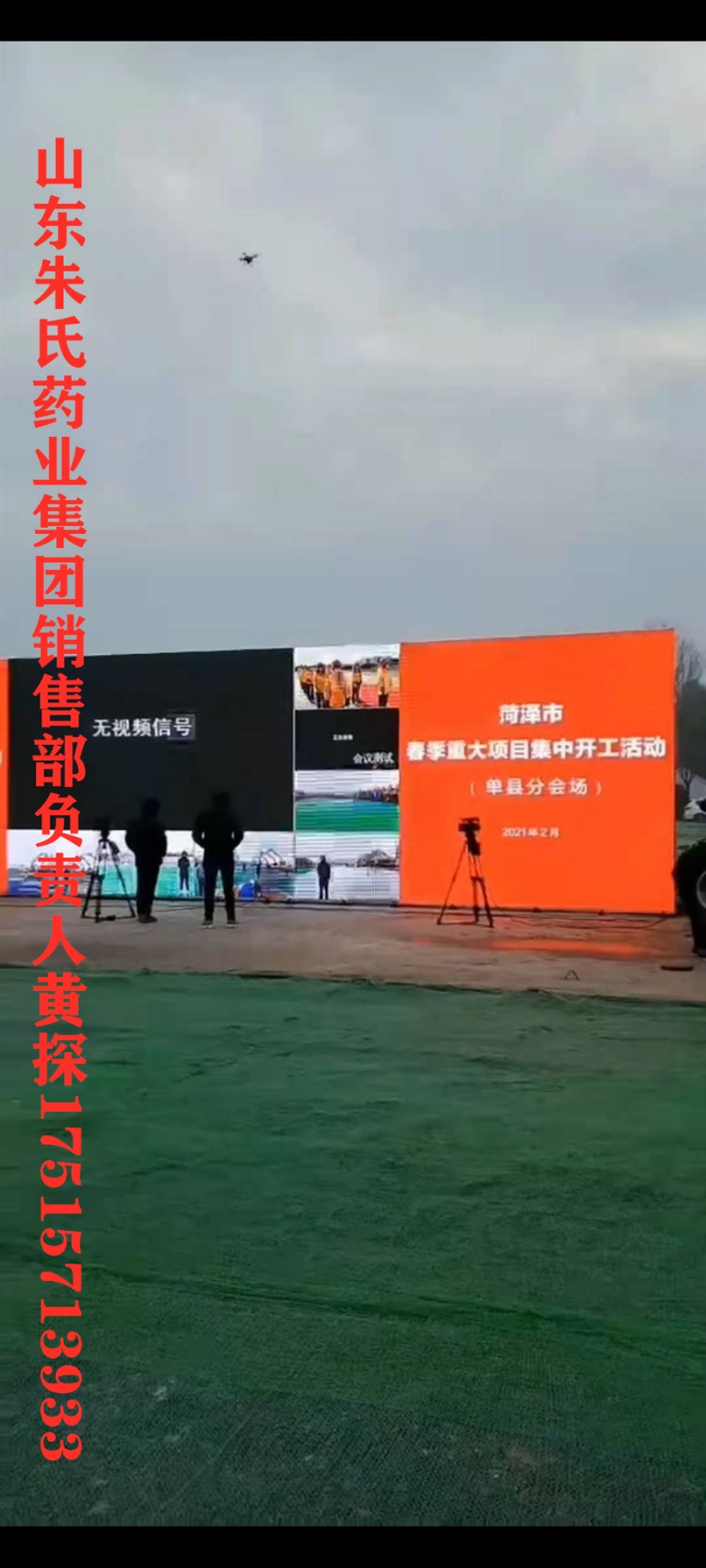 微信图片_20210226084836_副本