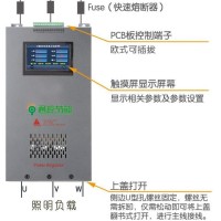 智能照明节能控制器