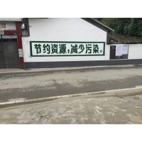 河南墙体广告郑州喷绘墙体广告让品牌推广无障碍