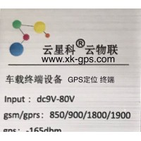 苏州GPS 苏州GPS定位安装 苏州车载GPS定位产品供应