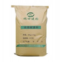 沈阳瑞特建固高强耐磨料提高耐磨强度